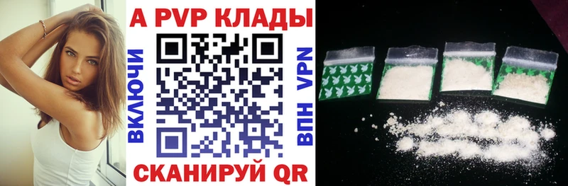 kraken маркетплейс  Пучеж  А ПВП мука  купить наркоту 