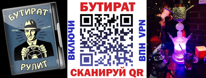 Бутират 99%  Пучеж 
