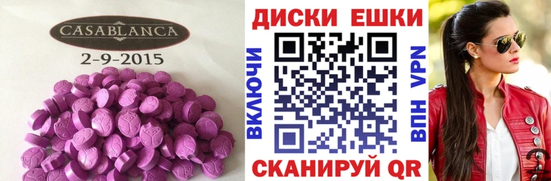 ОМГ ОМГ ссылка  Пучеж  Экстази Punisher 