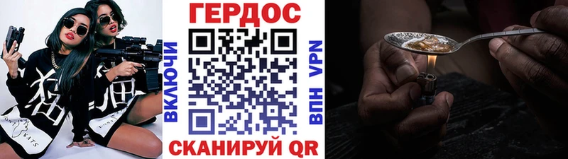 купить закладку  MEGA tor  Героин афганец  Пучеж 