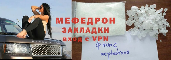 альфа пвп VHQ Абдулино