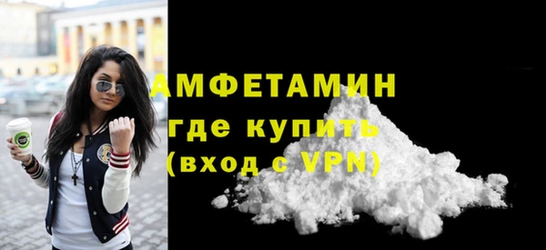 амфетамин Алексин