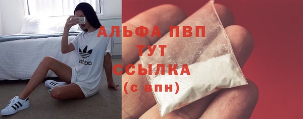 меф Абинск