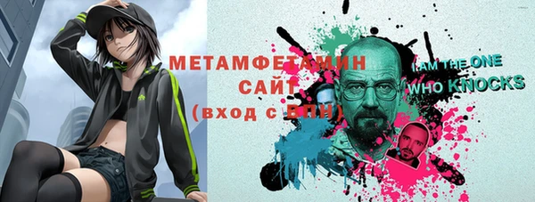 амфетамин Алексин