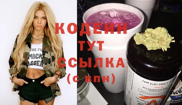 альфа пвп VHQ Абдулино