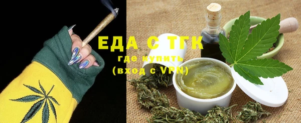 альфа пвп VHQ Абдулино