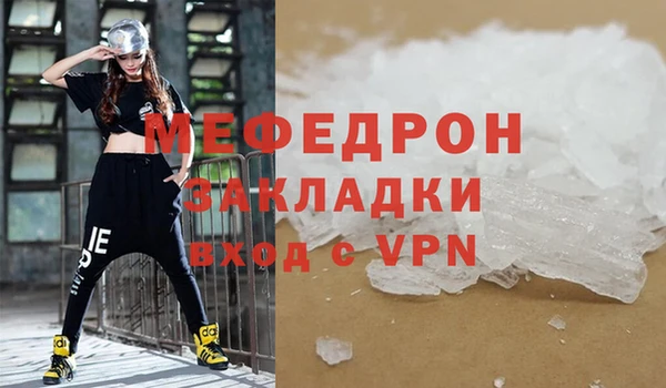 меф Абинск