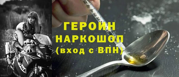 ГАЛЛЮЦИНОГЕННЫЕ ГРИБЫ Абаза