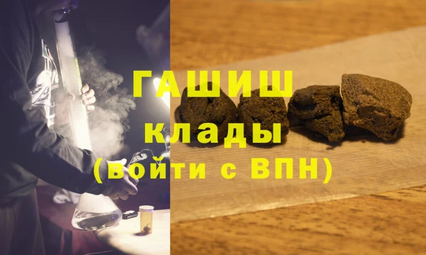 амфетамин Алексин