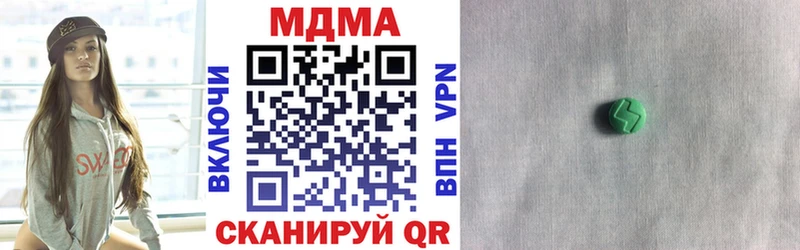 MDMA VHQ  Пучеж 