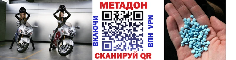 Метадон белоснежный  Пучеж 