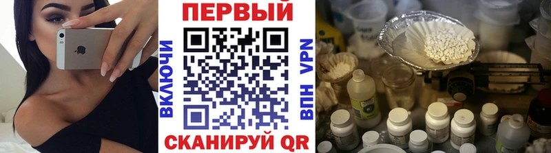 наркота МЕГА онион Первитин Декстрометамфетамин 99.9% Пучеж