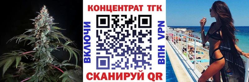 Дистиллят ТГК THC oil Пучеж